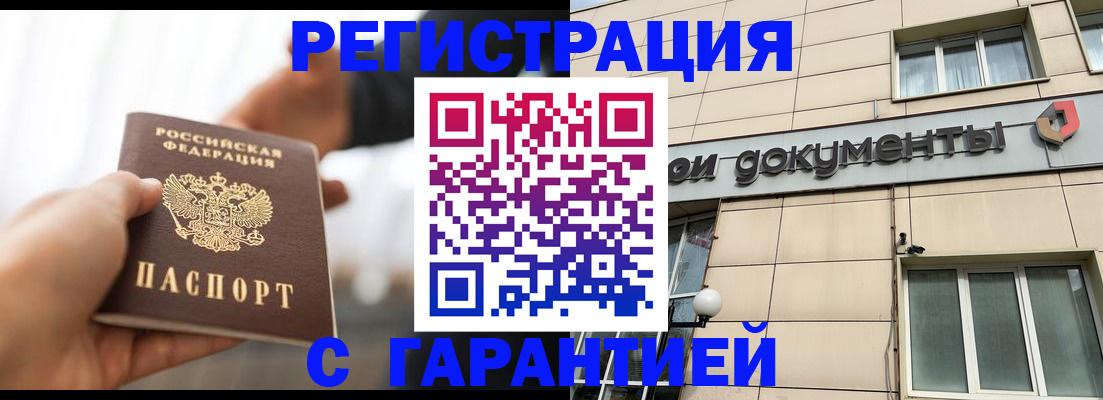 пропишу в квартире в Изобильном